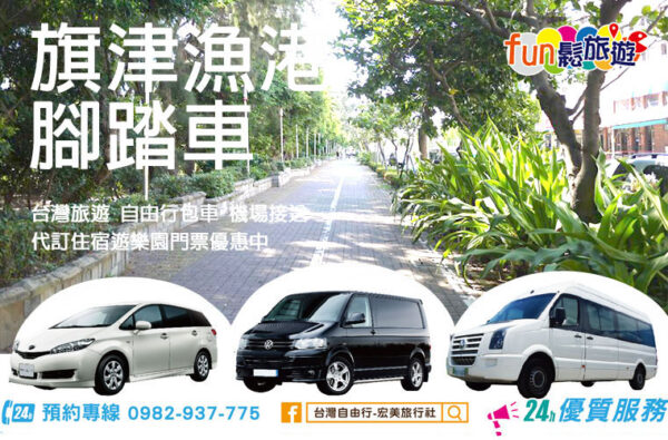 高雄一日遊：旗津腳踏車風光：圖片 4