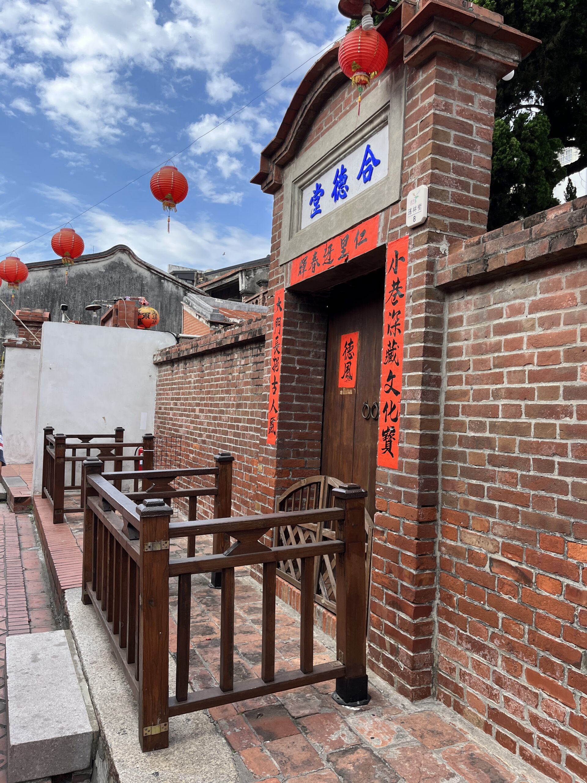 鹿港廟口商圈一日遊:圖片 2